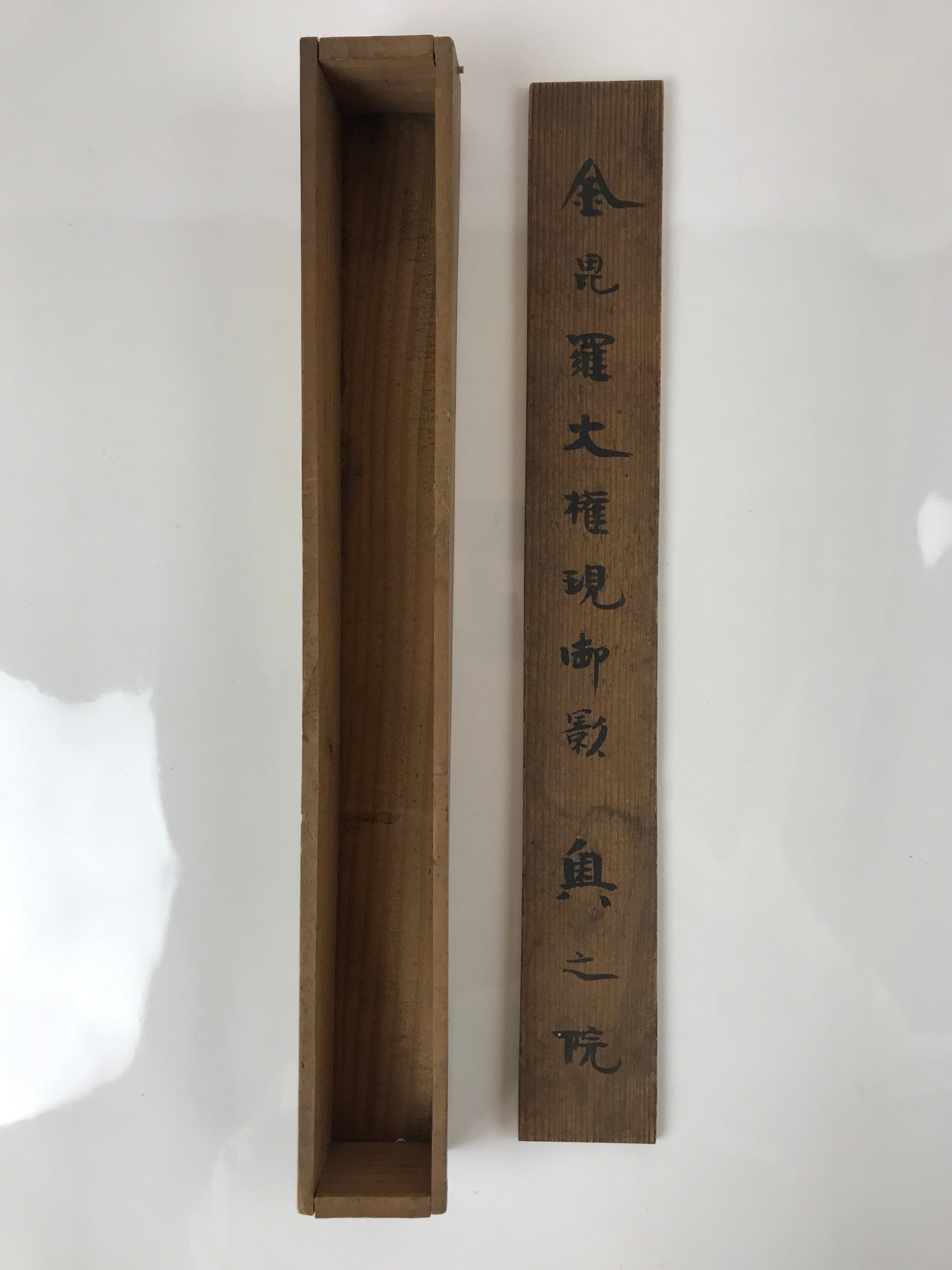 Japanese Wooden Hanging Scroll Box Vtg Kakejiku Hako Inside Length 40.5cm SB291