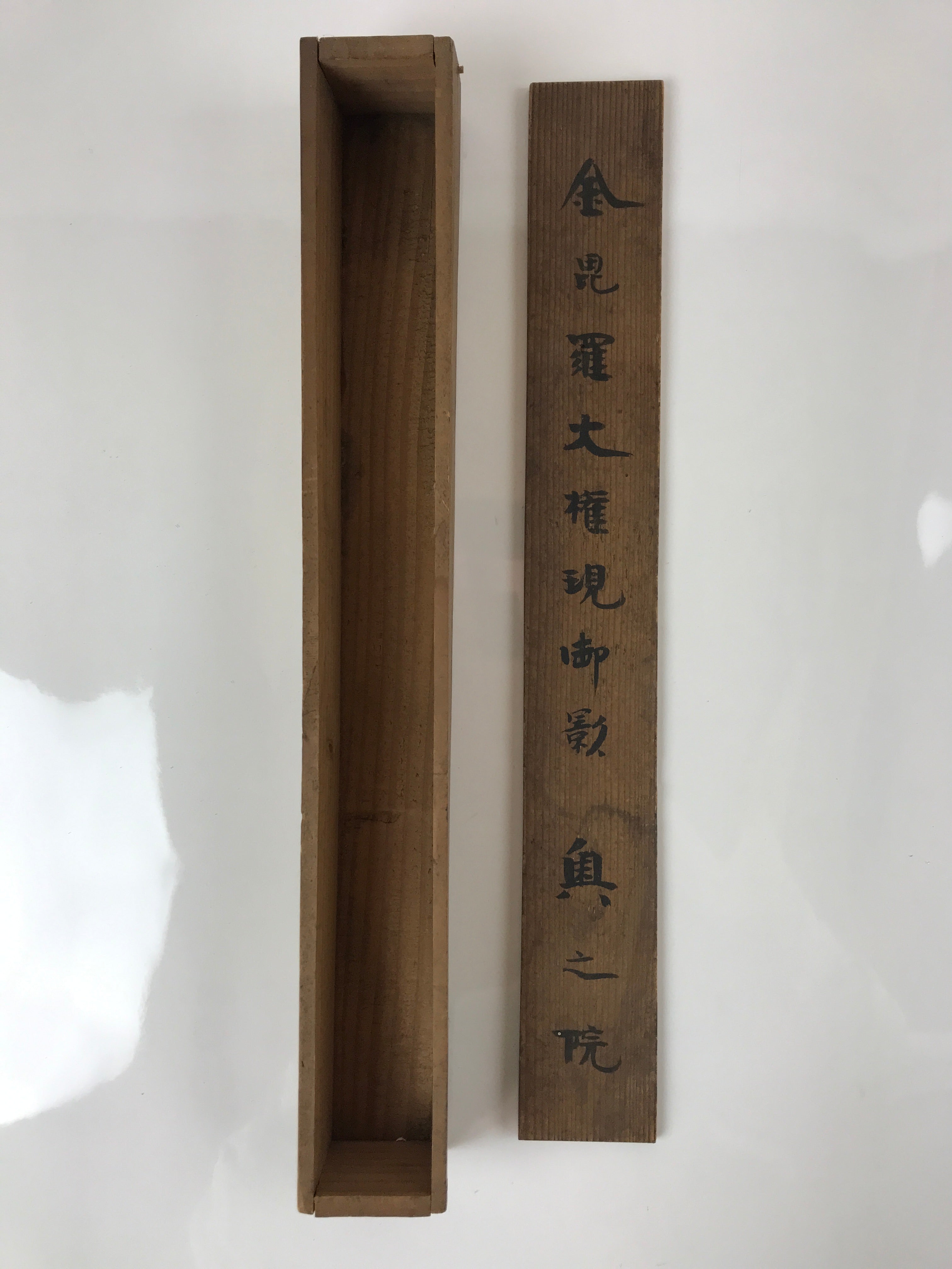 Japanese Wooden Hanging Scroll Box Vtg Kakejiku Hako Inside Length 40.5cm SB291