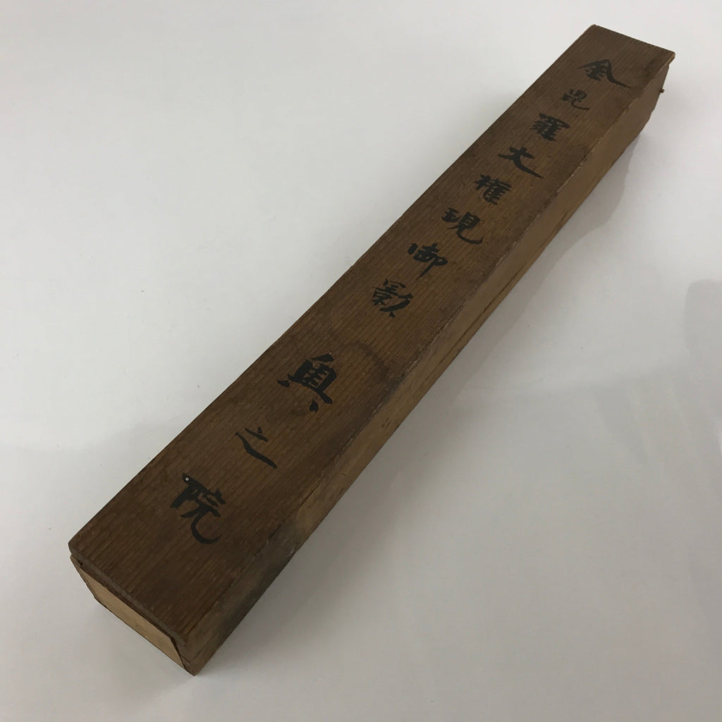 Japanese Wooden Hanging Scroll Box Vtg Kakejiku Hako Inside Length 40.5cm SB291