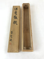 Japanese Wooden Hanging Scroll Box Vtg Kakejiku Hako Inside Length 41.9cm SB241
