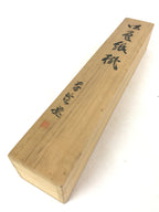 Japanese Wooden Hanging Scroll Box Vtg Kakejiku Hako Inside Length 41.9cm SB241