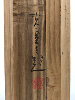 Japanese Wooden Hanging Scroll Box Vtg Kakejiku Hako Inside Length 42.9cm SB342