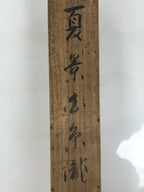 Japanese Wooden Hanging Scroll Box Vtg Kakejiku Hako Inside Length 42.9cm SB342