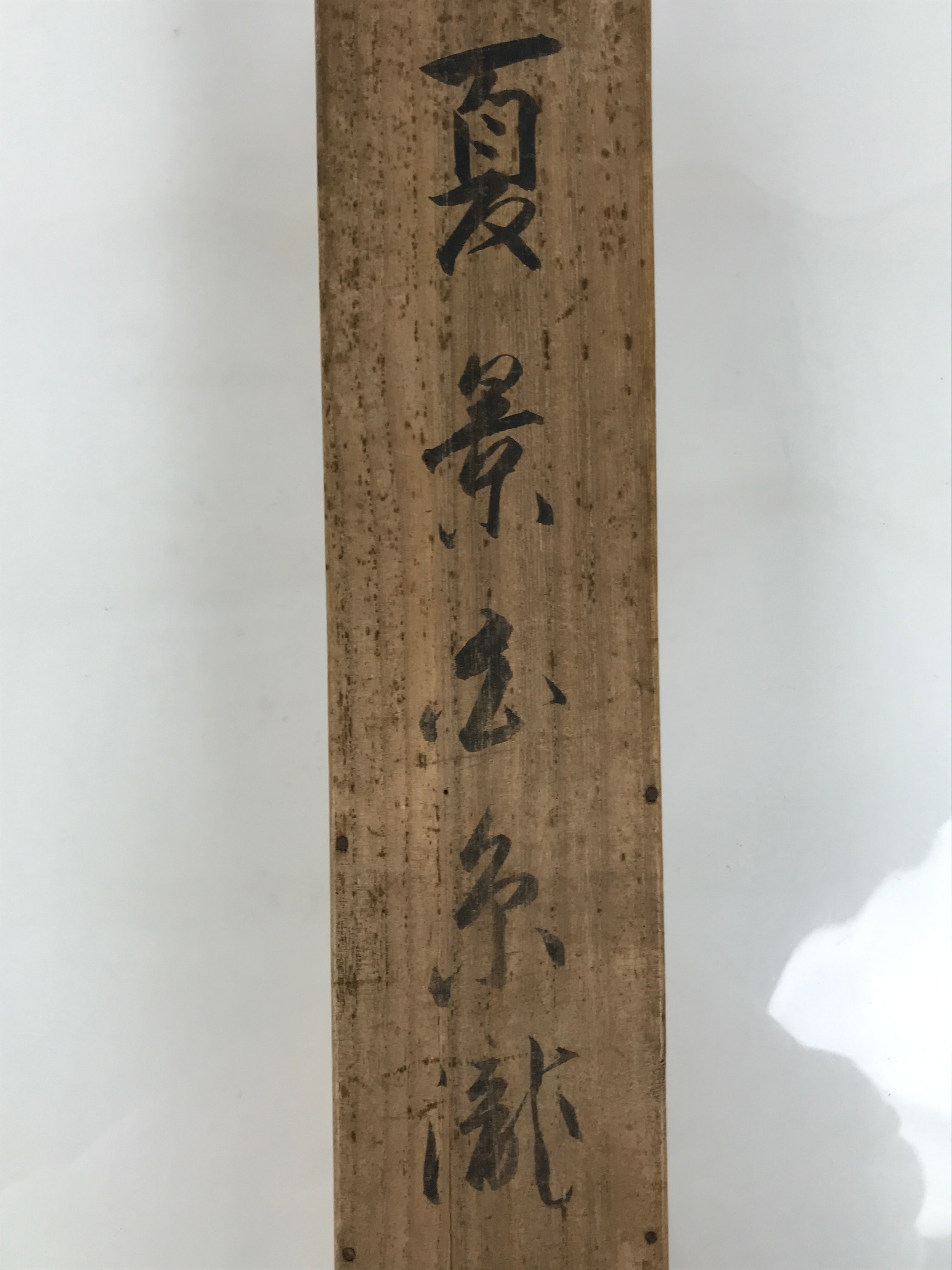 Japanese Wooden Hanging Scroll Box Vtg Kakejiku Hako Inside Length 42.9cm SB342