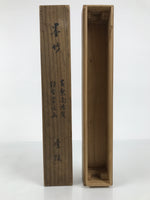 Japanese Wooden Hanging Scroll Box Vtg Kakejiku Hako Inside Length 42.9cm SB344