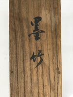Japanese Wooden Hanging Scroll Box Vtg Kakejiku Hako Inside Length 42.9cm SB344