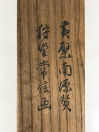 Japanese Wooden Hanging Scroll Box Vtg Kakejiku Hako Inside Length 42.9cm SB344