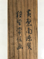 Japanese Wooden Hanging Scroll Box Vtg Kakejiku Hako Inside Length 42.9cm SB344