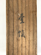 Japanese Wooden Hanging Scroll Box Vtg Kakejiku Hako Inside Length 42.9cm SB344