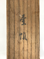 Japanese Wooden Hanging Scroll Box Vtg Kakejiku Hako Inside Length 42.9cm SB344