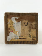 Japanese Wooden Hanging Scroll Box Vtg Kakejiku Hako Inside Length 44cm SB225