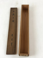 Japanese Wooden Hanging Scroll Box Vtg Kakejiku Hako Inside Length 44cm SB250