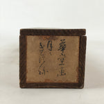 Japanese Wooden Hanging Scroll Box Vtg Kakejiku Hako Inside Length 44cm SB250