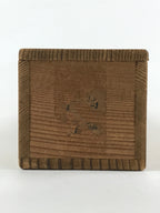 Japanese Wooden Hanging Scroll Box Vtg Kakejiku Hako Inside Length 45.5cm SB226