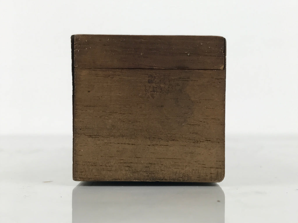 Japanese Wooden Hanging Scroll Box Vtg Kakejiku Hako Inside Length 46.4cm SB349