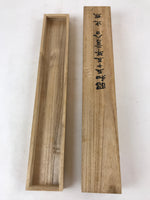 Japanese Wooden Hanging Scroll Box Vtg Kakejiku Hako Inside Length 46.7cm SB253