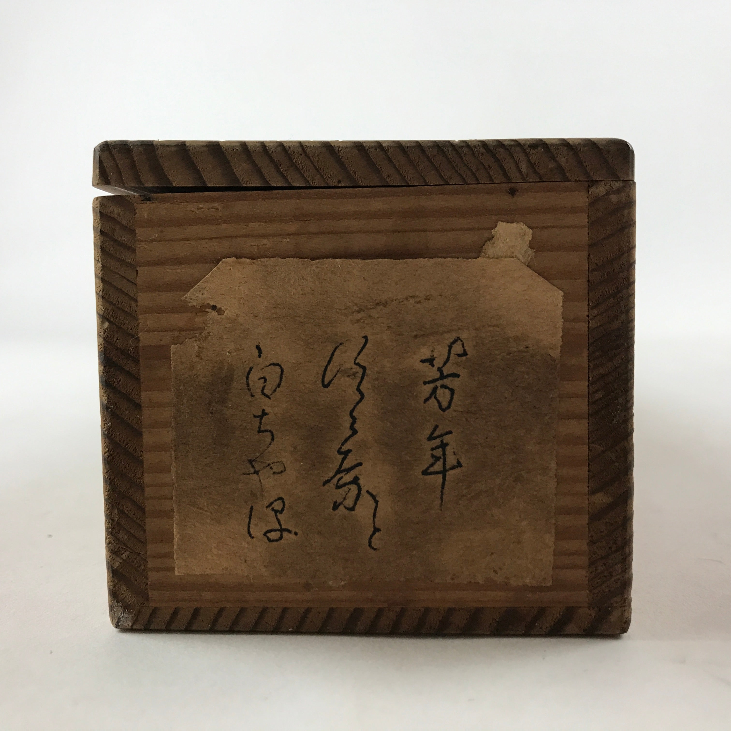 Japanese Wooden Hanging Scroll Box Vtg Kakejiku Hako Inside Length 47cm SB264