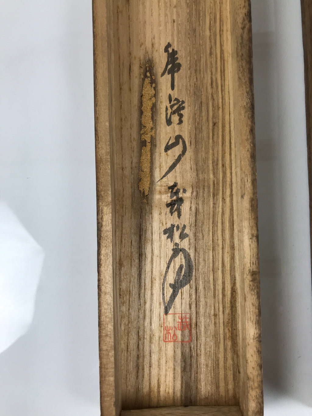 Japanese Wooden Hanging Scroll Box Vtg Kakejiku Hako Inside Length 49.1cm SB325