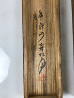 Japanese Wooden Hanging Scroll Box Vtg Kakejiku Hako Inside Length 49.1cm SB325