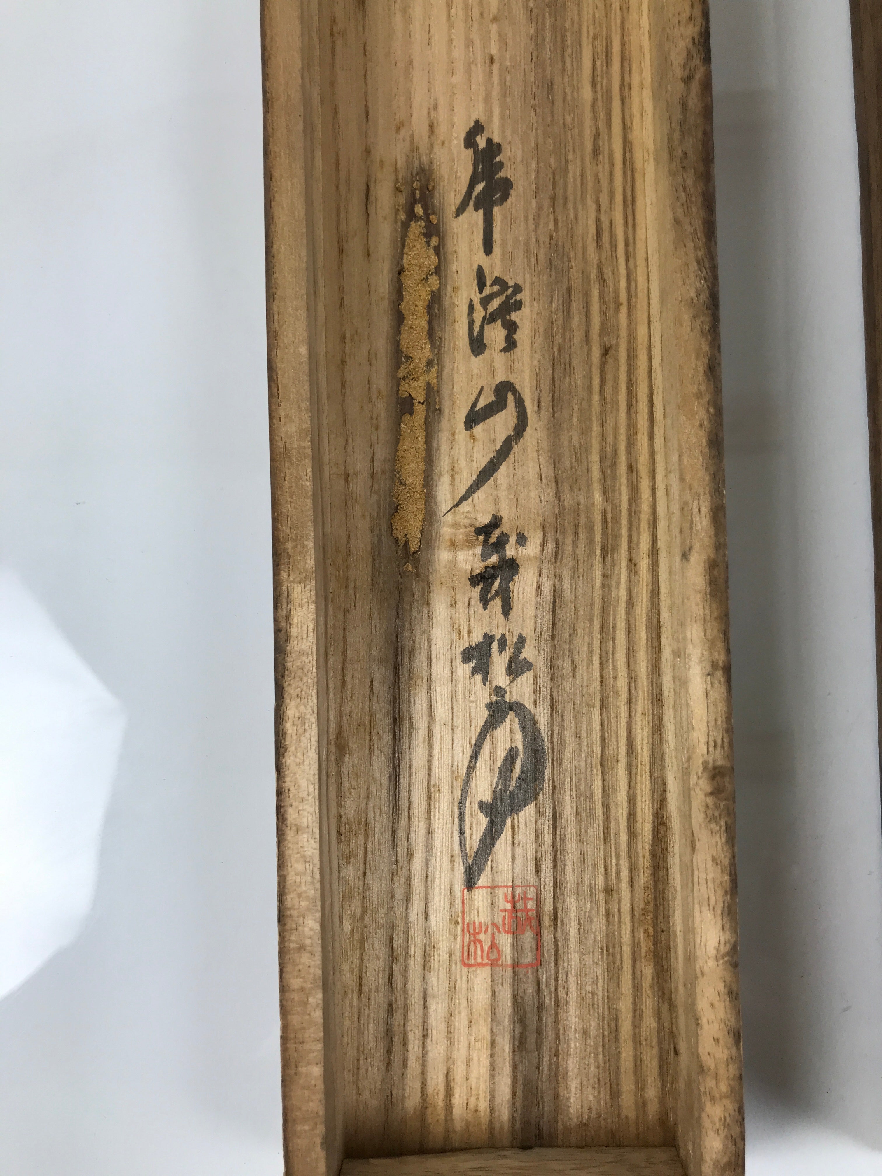 Japanese Wooden Hanging Scroll Box Vtg Kakejiku Hako Inside Length 49.1cm SB325