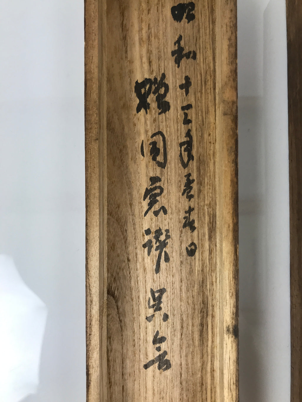 Japanese Wooden Hanging Scroll Box Vtg Kakejiku Hako Inside Length 49.1cm SB325