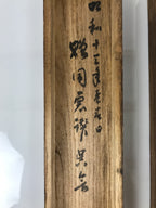 Japanese Wooden Hanging Scroll Box Vtg Kakejiku Hako Inside Length 49.1cm SB325