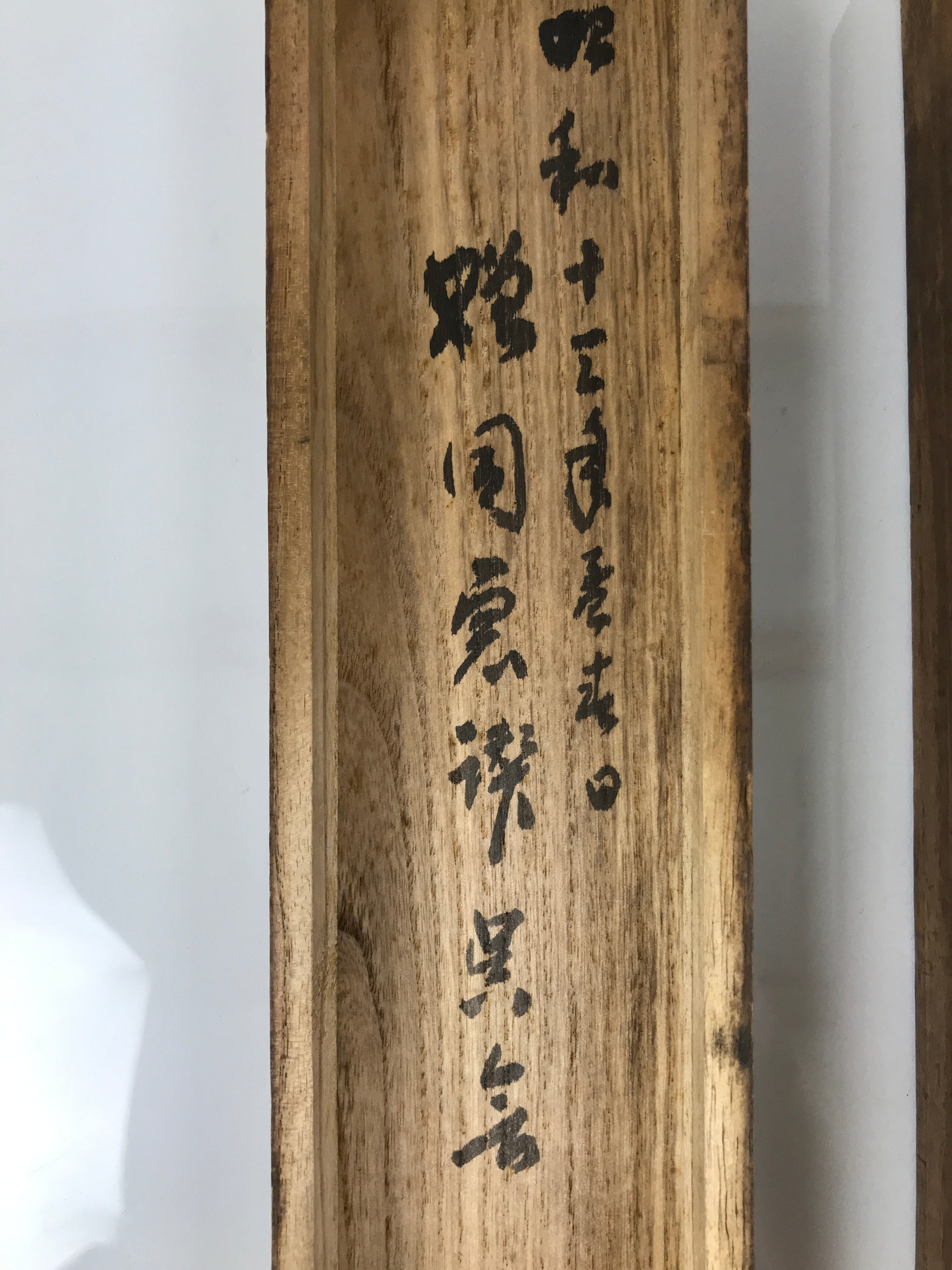 Japanese Wooden Hanging Scroll Box Vtg Kakejiku Hako Inside Length 49.1cm SB325