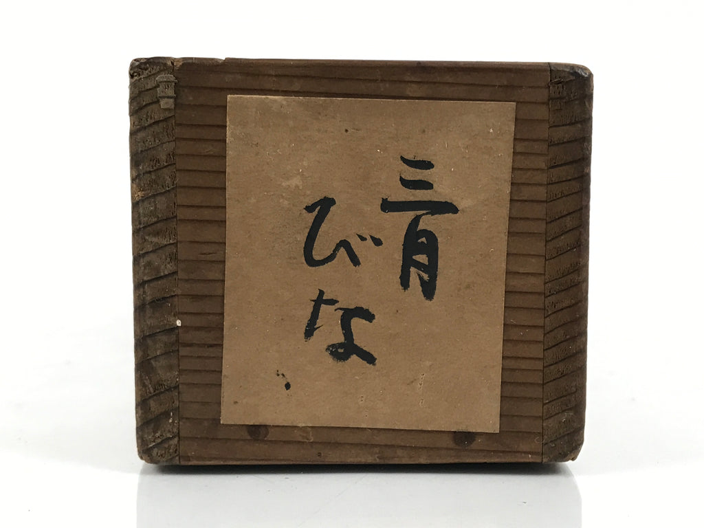 Japanese Wooden Hanging Scroll Box Vtg Kakejiku Hako Inside Length 49.1cm SB348