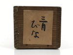 Japanese Wooden Hanging Scroll Box Vtg Kakejiku Hako Inside Length 49.1cm SB348