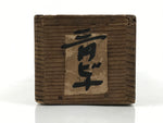 Japanese Wooden Hanging Scroll Box Vtg Kakejiku Hako Inside Length 49.1cm SB348
