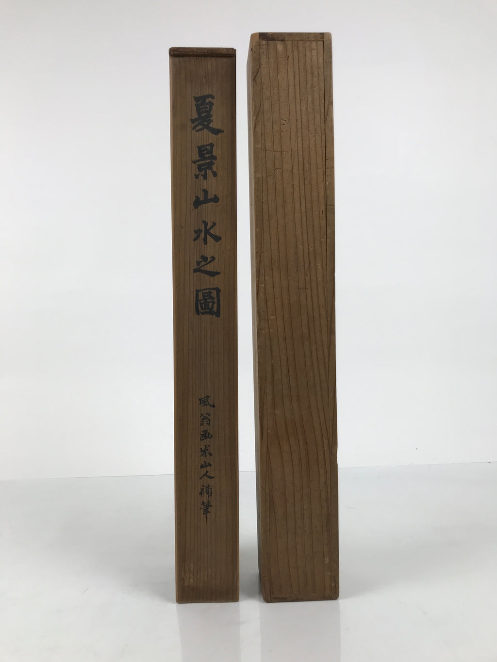 Japanese Wooden Hanging Scroll Box Vtg Kakejiku Hako Inside Length 49.1cm SB348