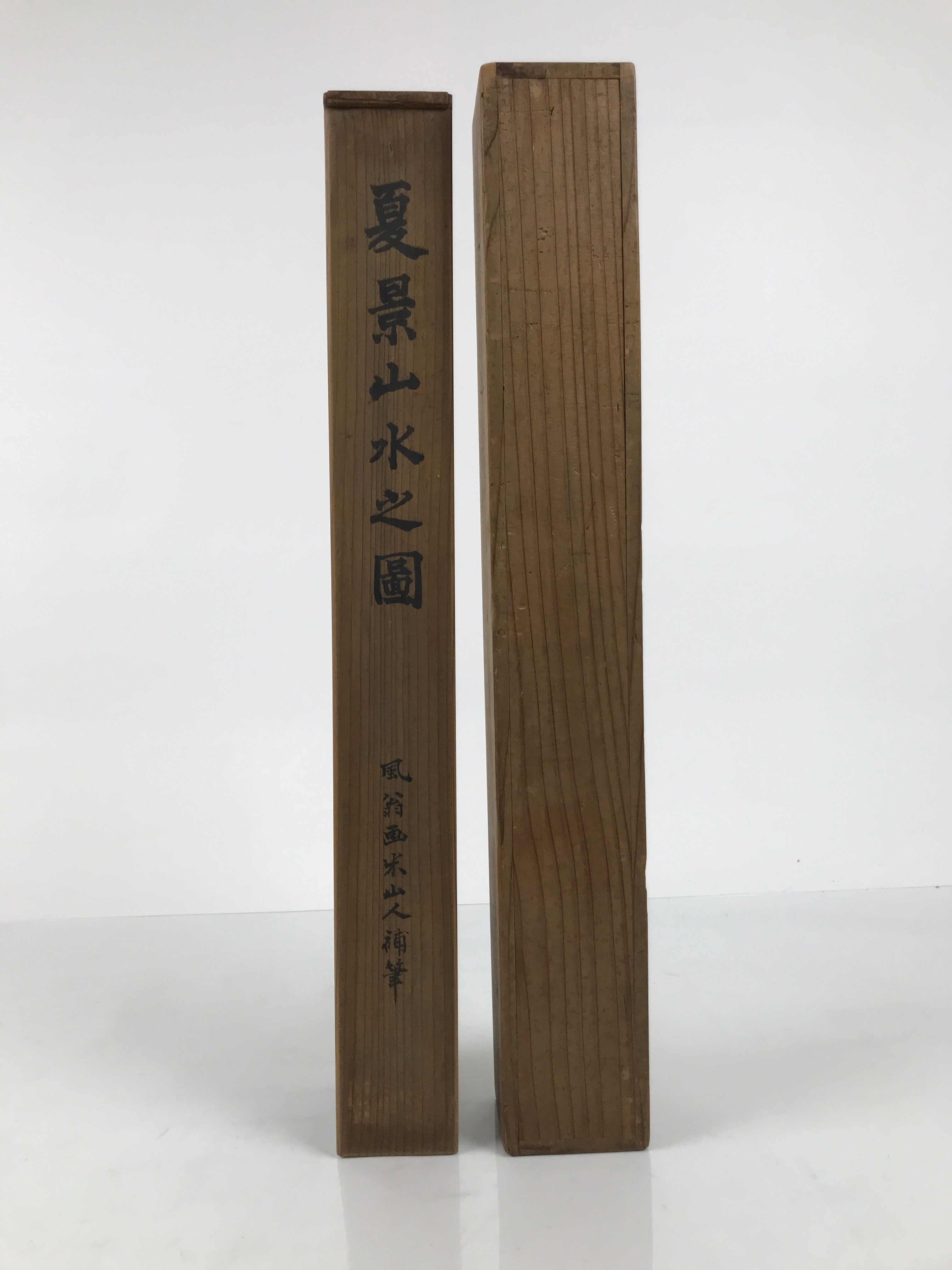 Japanese Wooden Hanging Scroll Box Vtg Kakejiku Hako Inside Length 49.1cm SB348