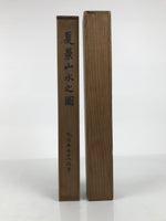 Japanese Wooden Hanging Scroll Box Vtg Kakejiku Hako Inside Length 49.1cm SB348