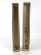 Japanese Wooden Hanging Scroll Box Vtg Kakejiku Hako Inside Length 50.1cm SB320