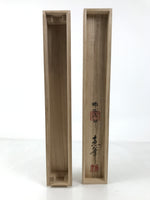 Japanese Wooden Hanging Scroll Box Vtg Kakejiku Hako Inside Length 50.1cm SB320
