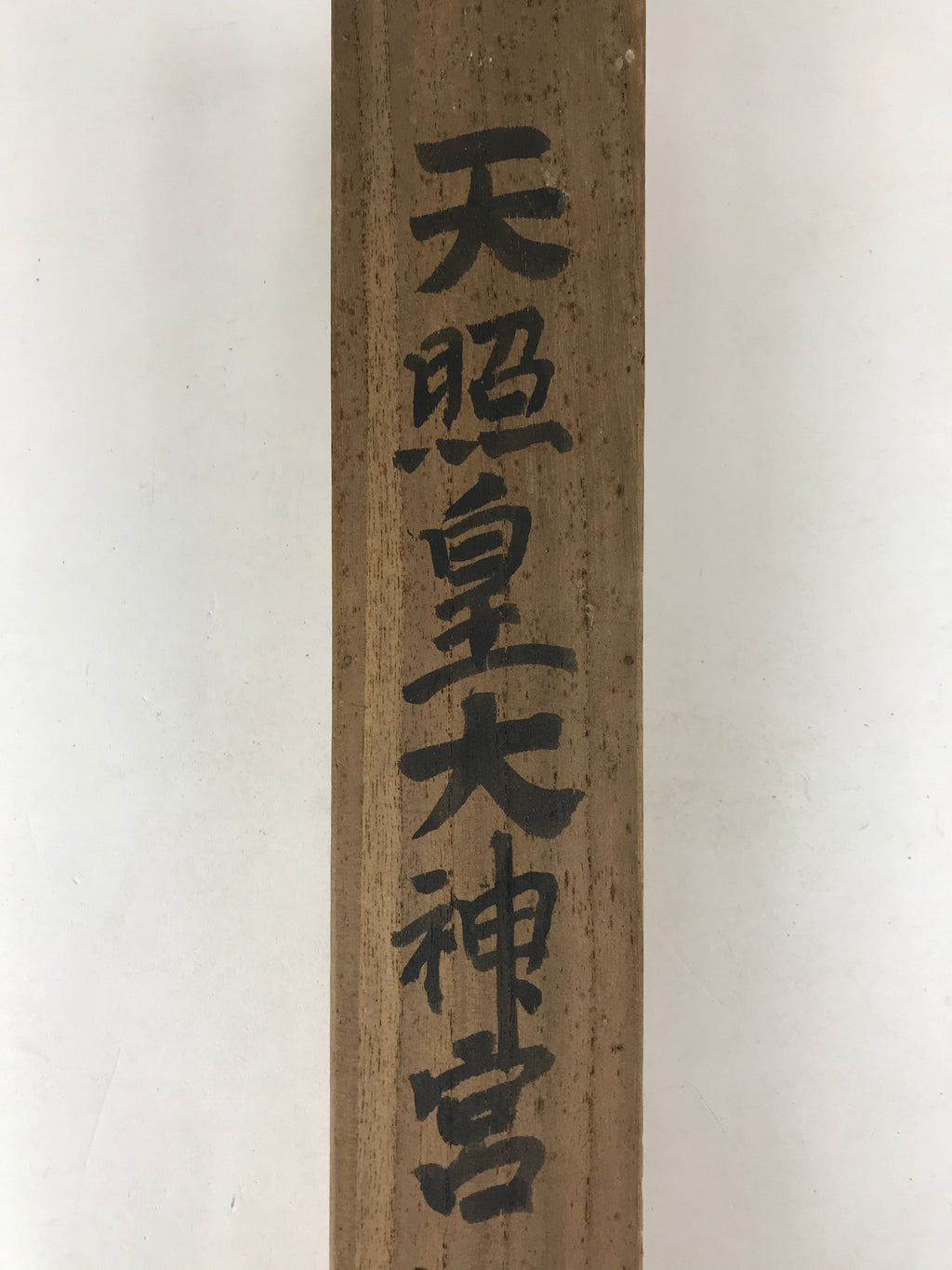 Japanese Wooden Hanging Scroll Box Vtg Kakejiku Hako Inside Length 50.5cm SB261