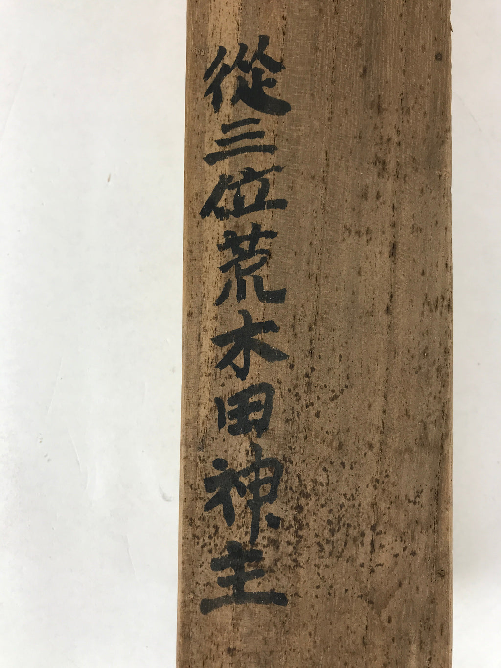 Japanese Wooden Hanging Scroll Box Vtg Kakejiku Hako Inside Length 50.5cm SB261