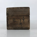 Japanese Wooden Hanging Scroll Box Vtg Kakejiku Hako Inside Length 50.5cm SB312