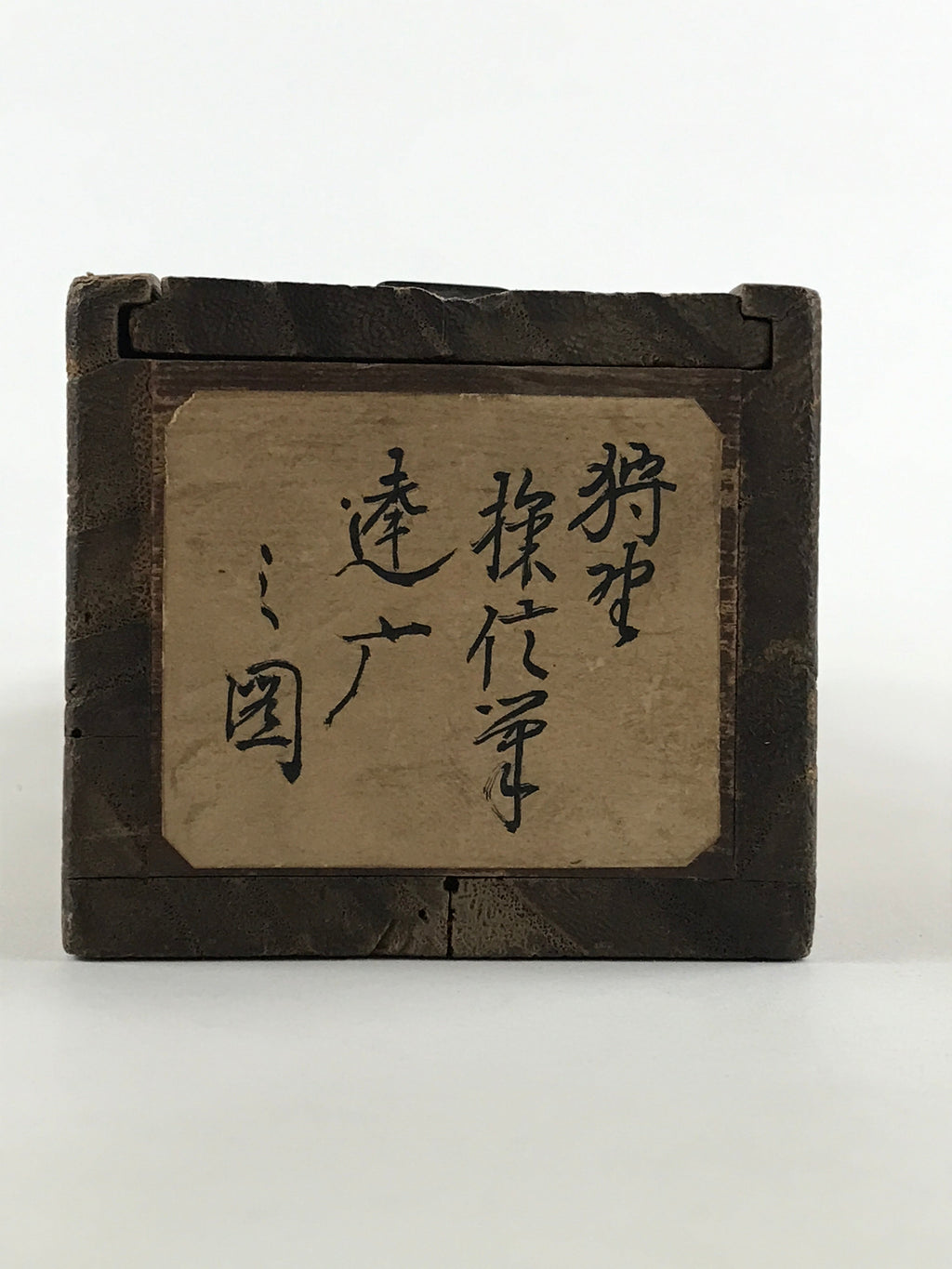 Japanese Wooden Hanging Scroll Box Vtg Kakejiku Hako Inside Length 51.7cm SB235