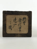 Japanese Wooden Hanging Scroll Box Vtg Kakejiku Hako Inside Length 51.7cm SB235