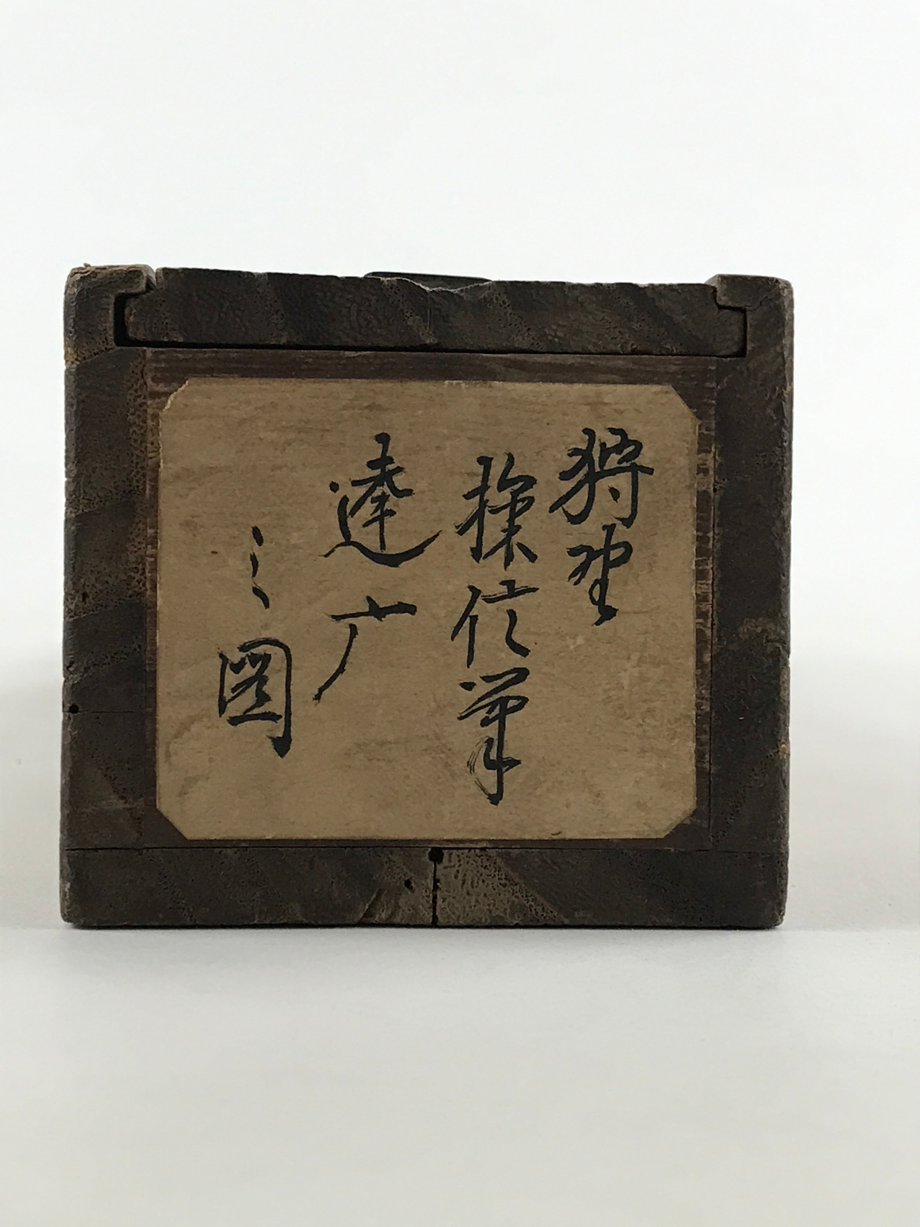 Japanese Wooden Hanging Scroll Box Vtg Kakejiku Hako Inside Length 51.7cm SB235