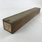 Japanese Wooden Hanging Scroll Box Vtg Kakejiku Hako Inside Length 51.7cm SB235