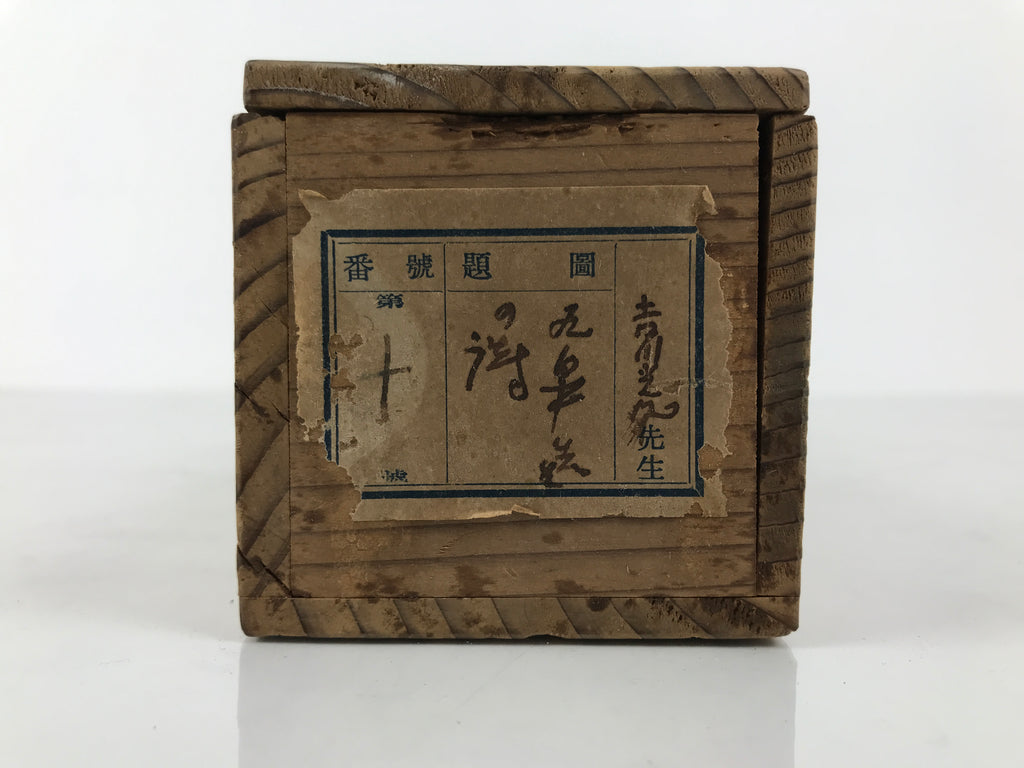 Japanese Wooden Hanging Scroll Box Vtg Kakejiku Hako Inside Length 51.8cm SB356