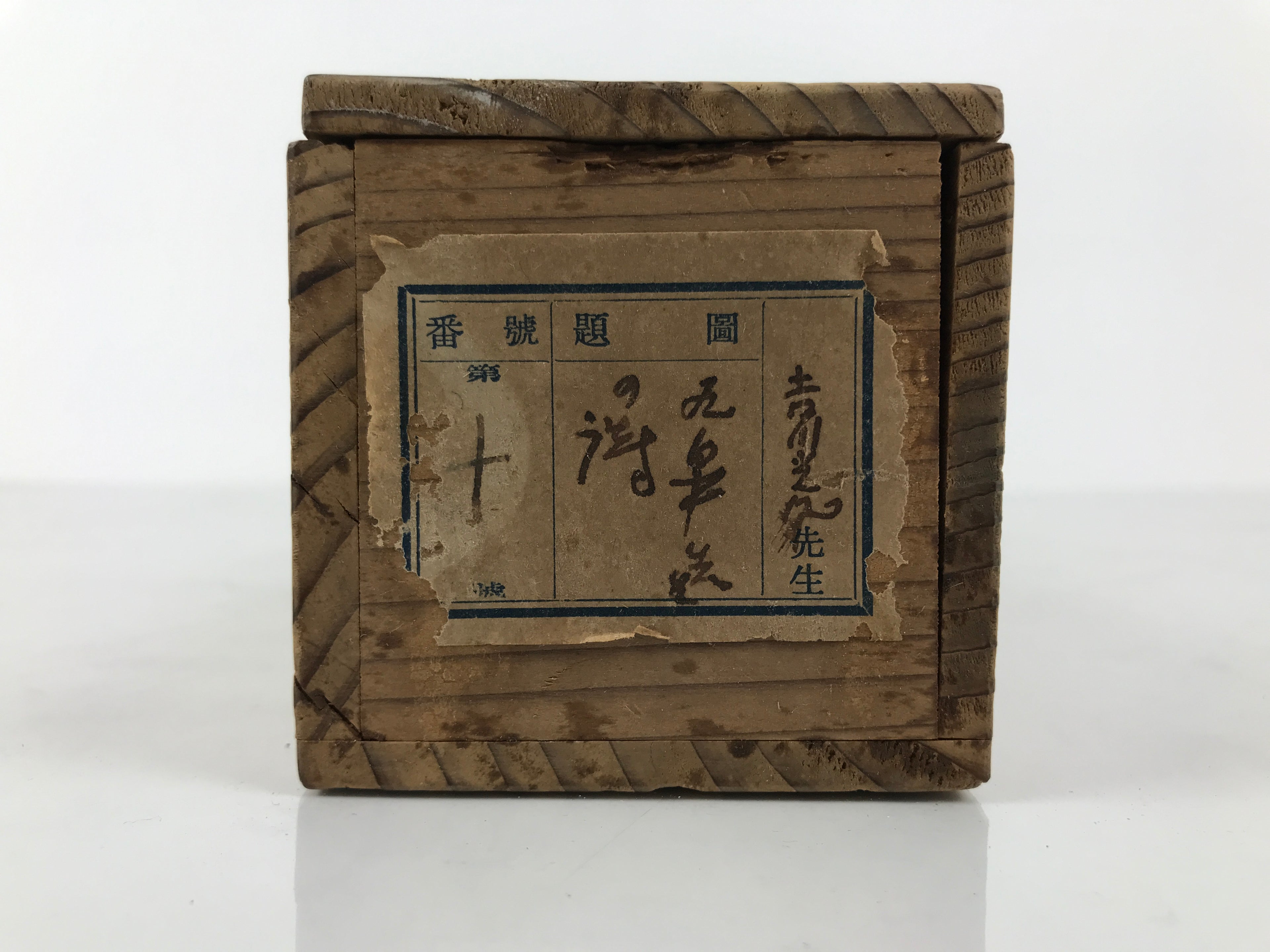 Japanese Wooden Hanging Scroll Box Vtg Kakejiku Hako Inside Length 51.8cm SB356