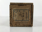 Japanese Wooden Hanging Scroll Box Vtg Kakejiku Hako Inside Length 51.8cm SB356