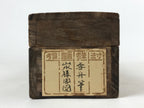 Japanese Wooden Hanging Scroll Box Vtg Kakejiku Hako Inside Length 52.8cm SB278