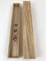 Japanese Wooden Hanging Scroll Box Vtg Kakejiku Hako Inside Length 53.2cm SB242