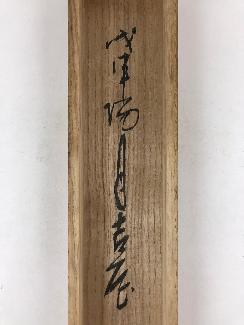Japanese Wooden Hanging Scroll Box Vtg Kakejiku Hako Inside Length 53.2cm SB262