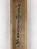Japanese Wooden Hanging Scroll Box Vtg Kakejiku Hako Inside Length 53.2cm SB262