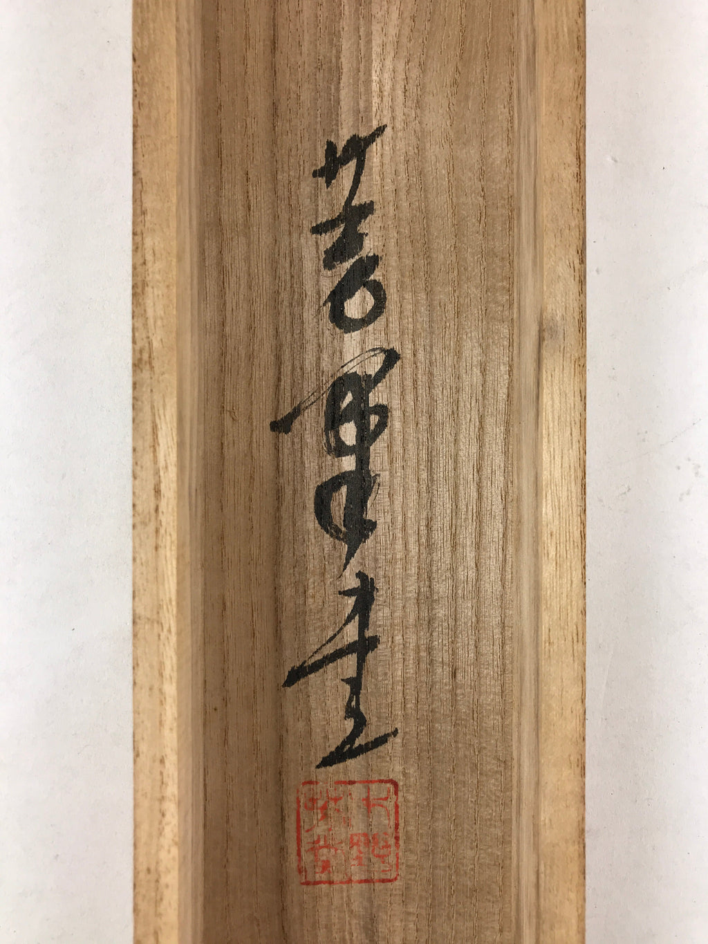 Japanese Wooden Hanging Scroll Box Vtg Kakejiku Hako Inside Length 53.2cm SB262